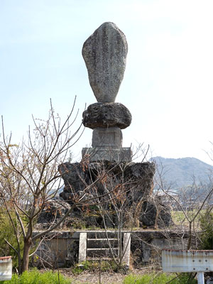 高木又市翁石碑