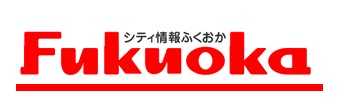 シティ情報ふくおか