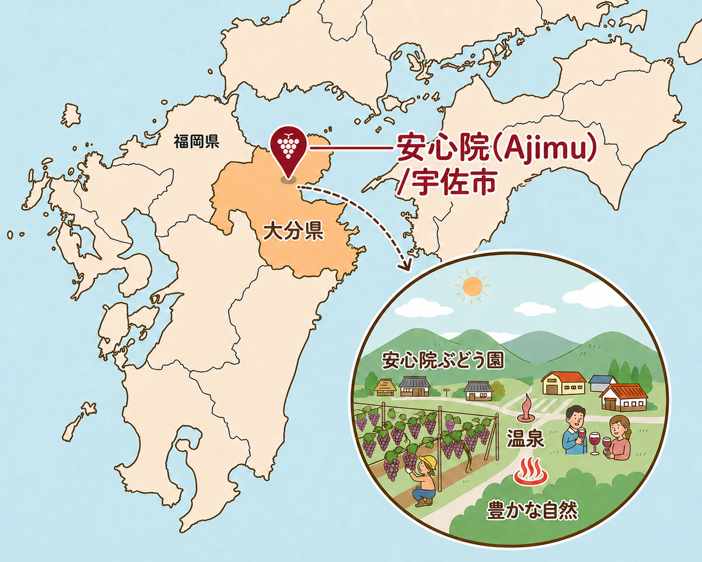 安心院のマップ