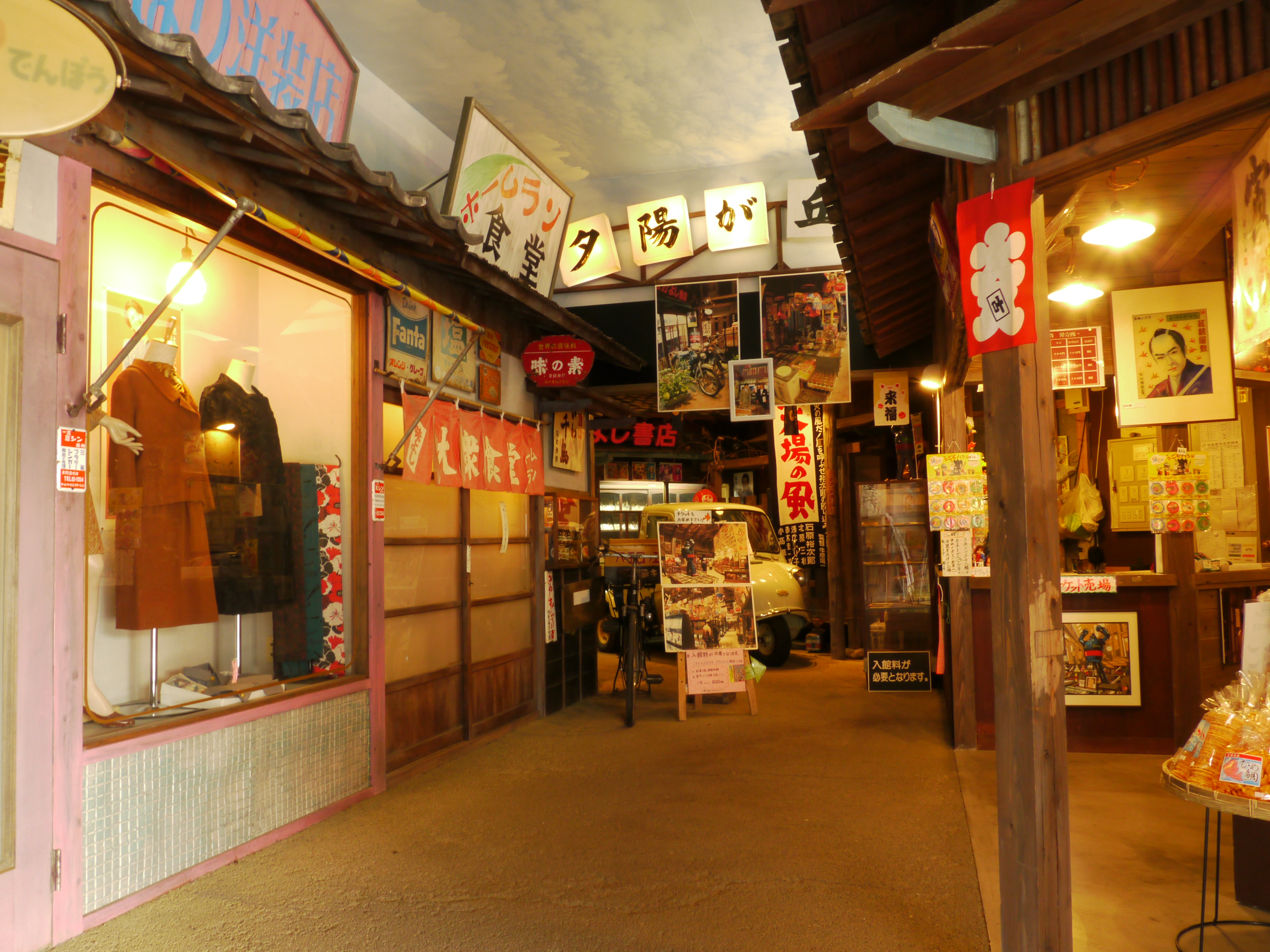 豊後高田市