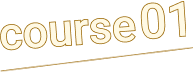 course01