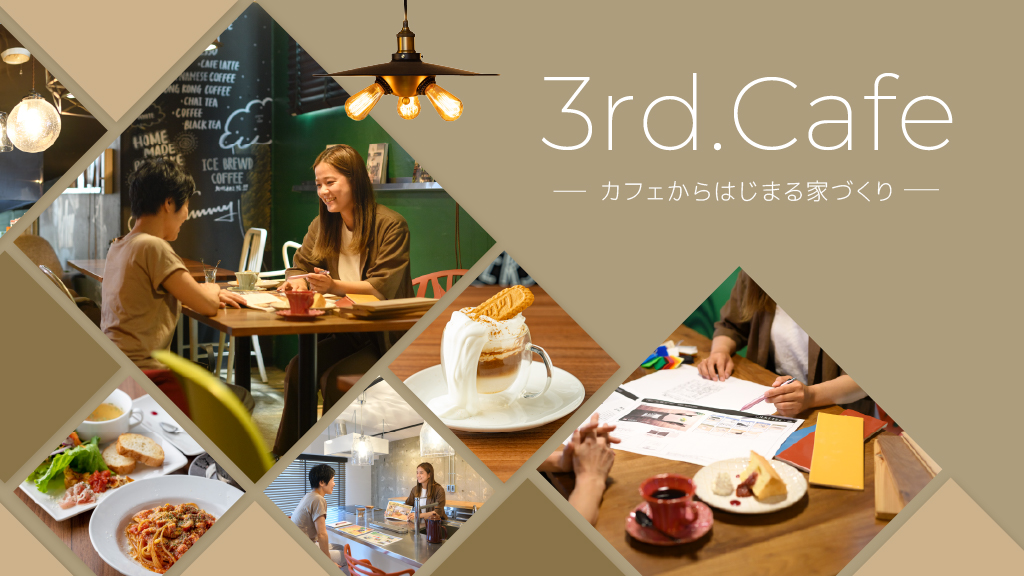 3rd.cafe