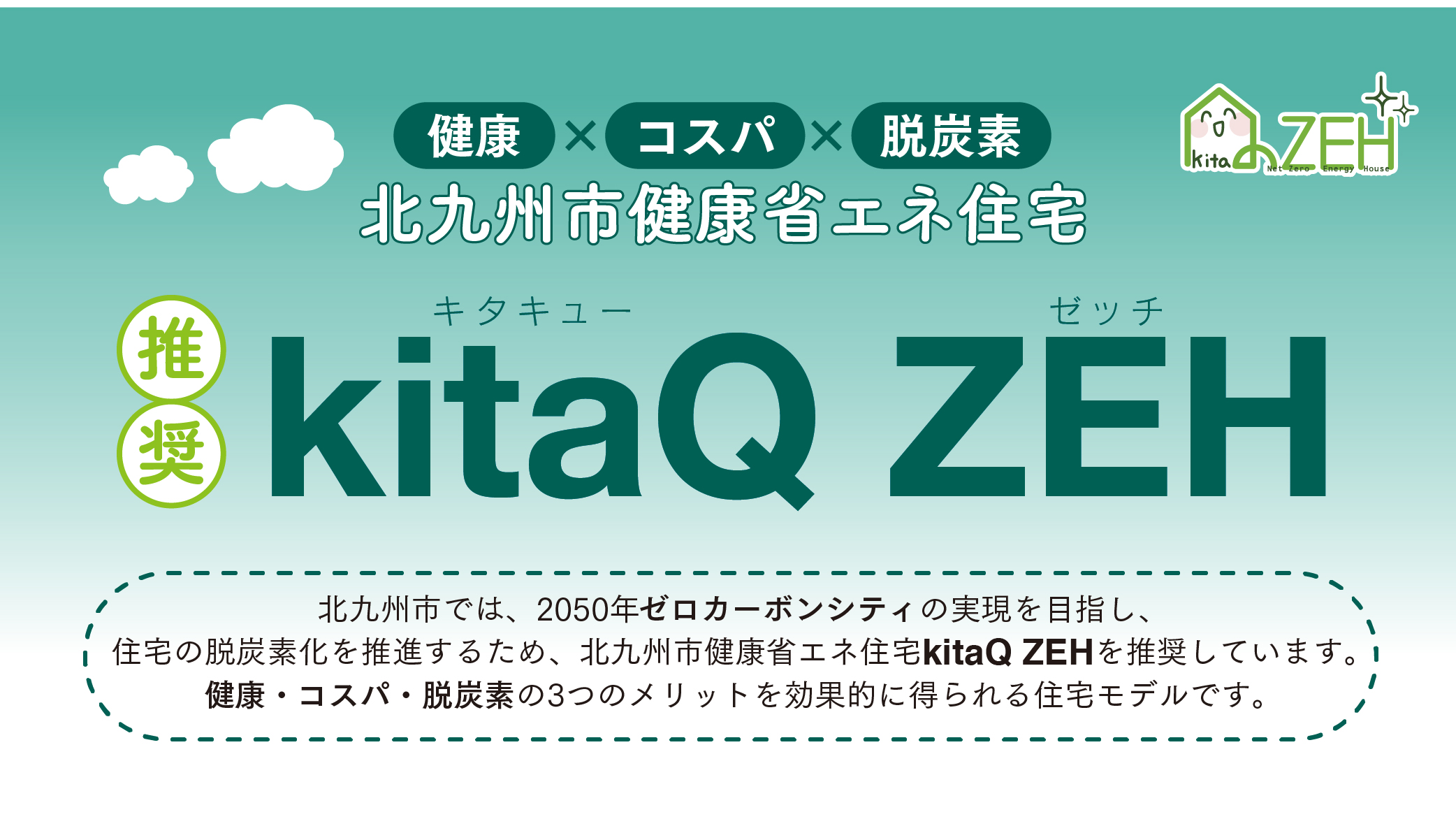 kitaQ