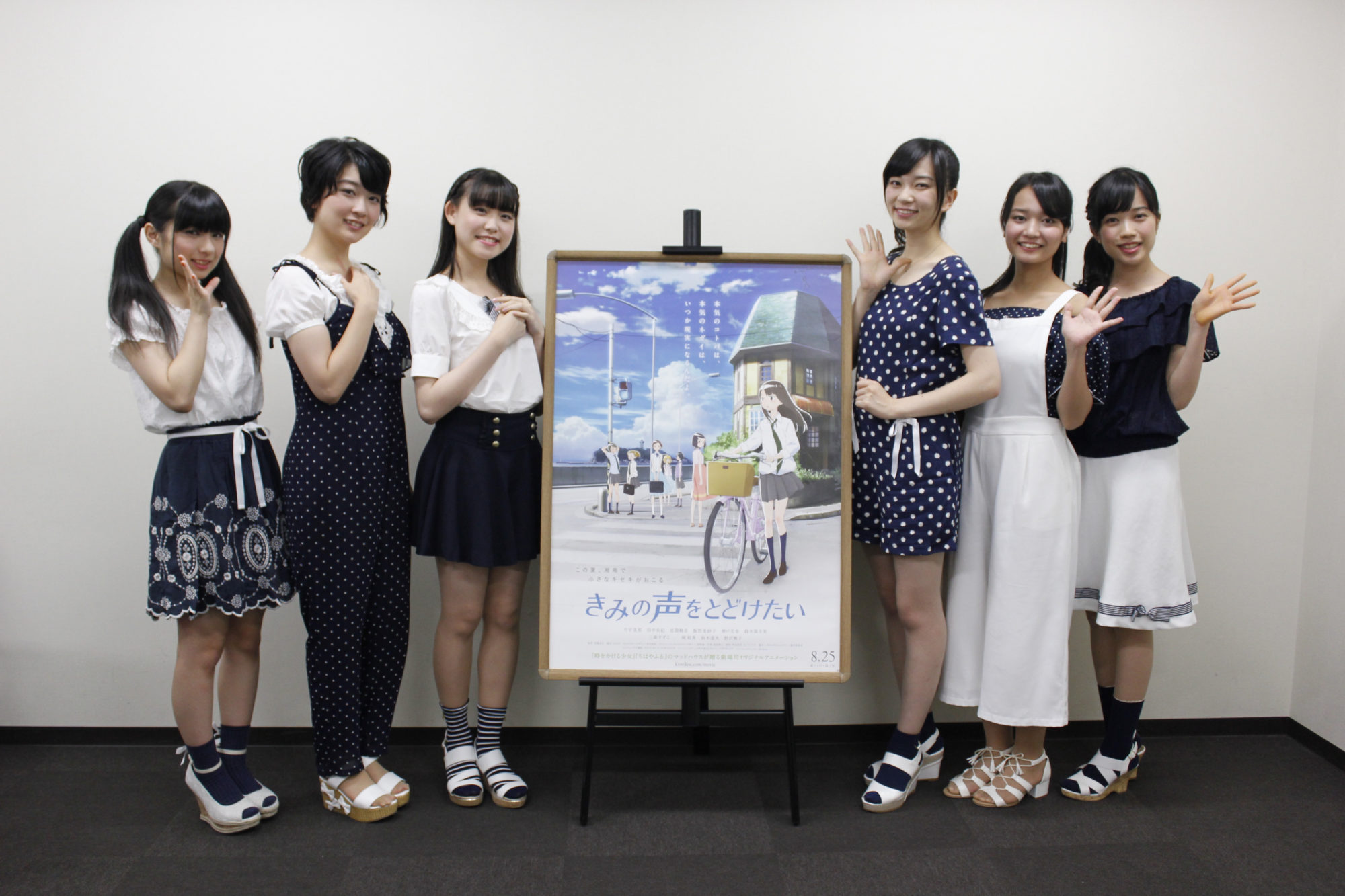 《Interview》期待の新人声優ユニット『NOW ON AIR』