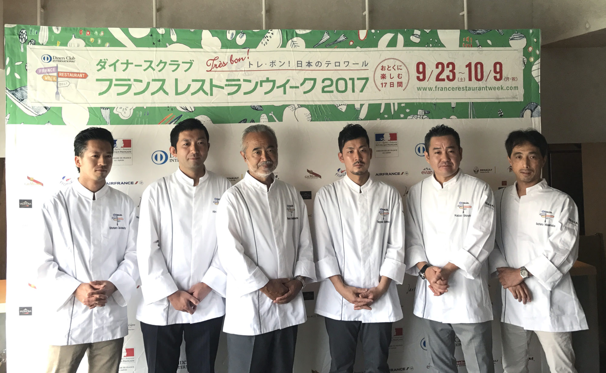 「フランス レストランウィーク」今年も開催！