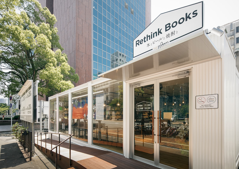 ブックオカ期間限定復活！Rethink Books「考える」フェア