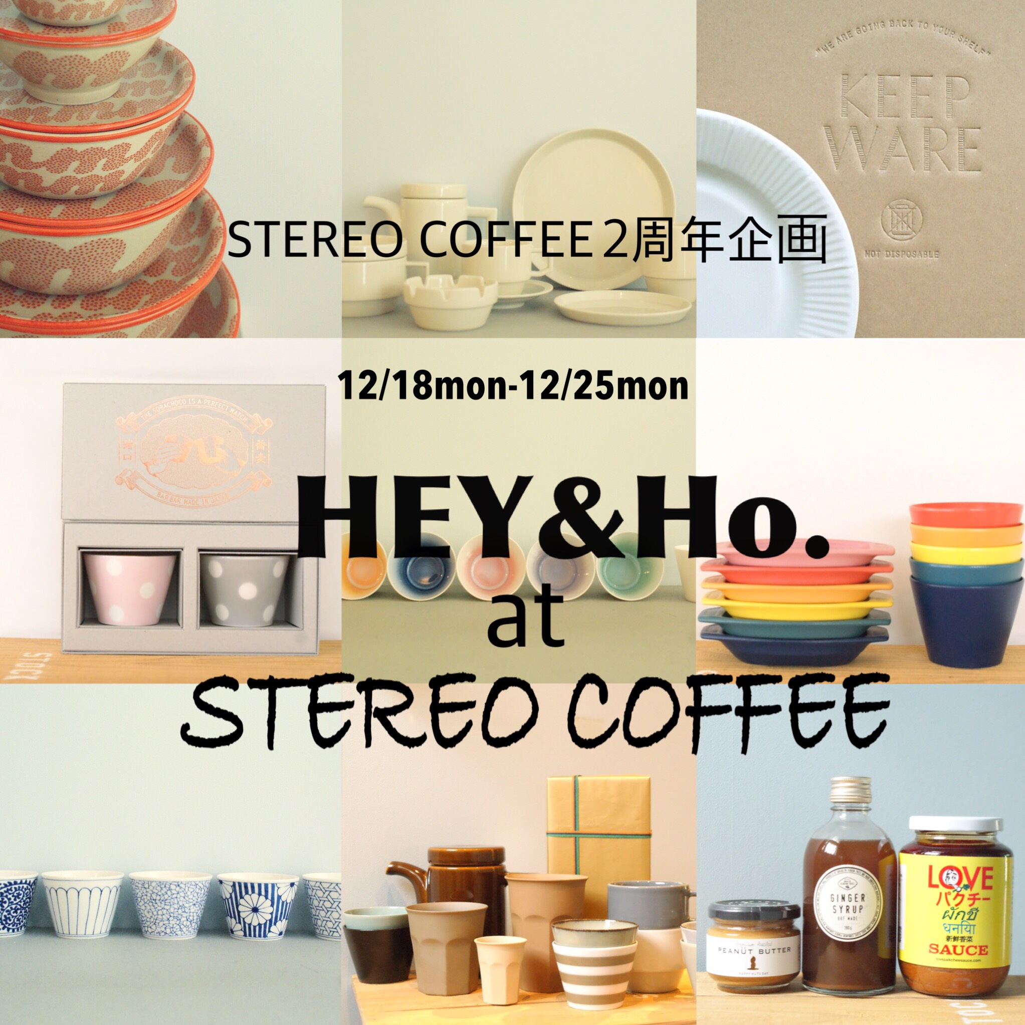 STEREO COFFEE 2周年イベントで福岡の人気店が続々出店！