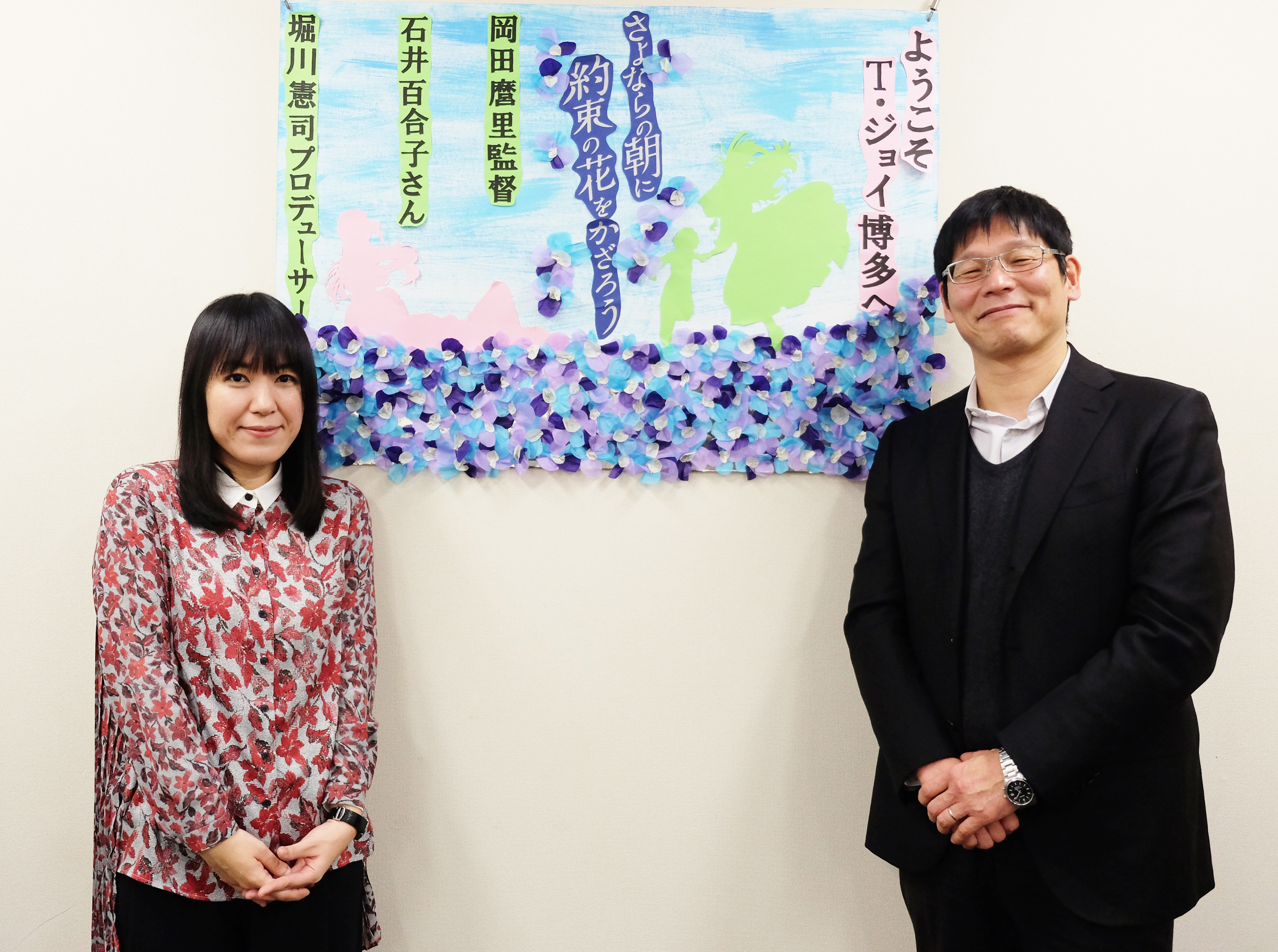 【インタビュー】映画『さよならの朝に約束の花をかざろう』岡田監督、堀川プロデューサー