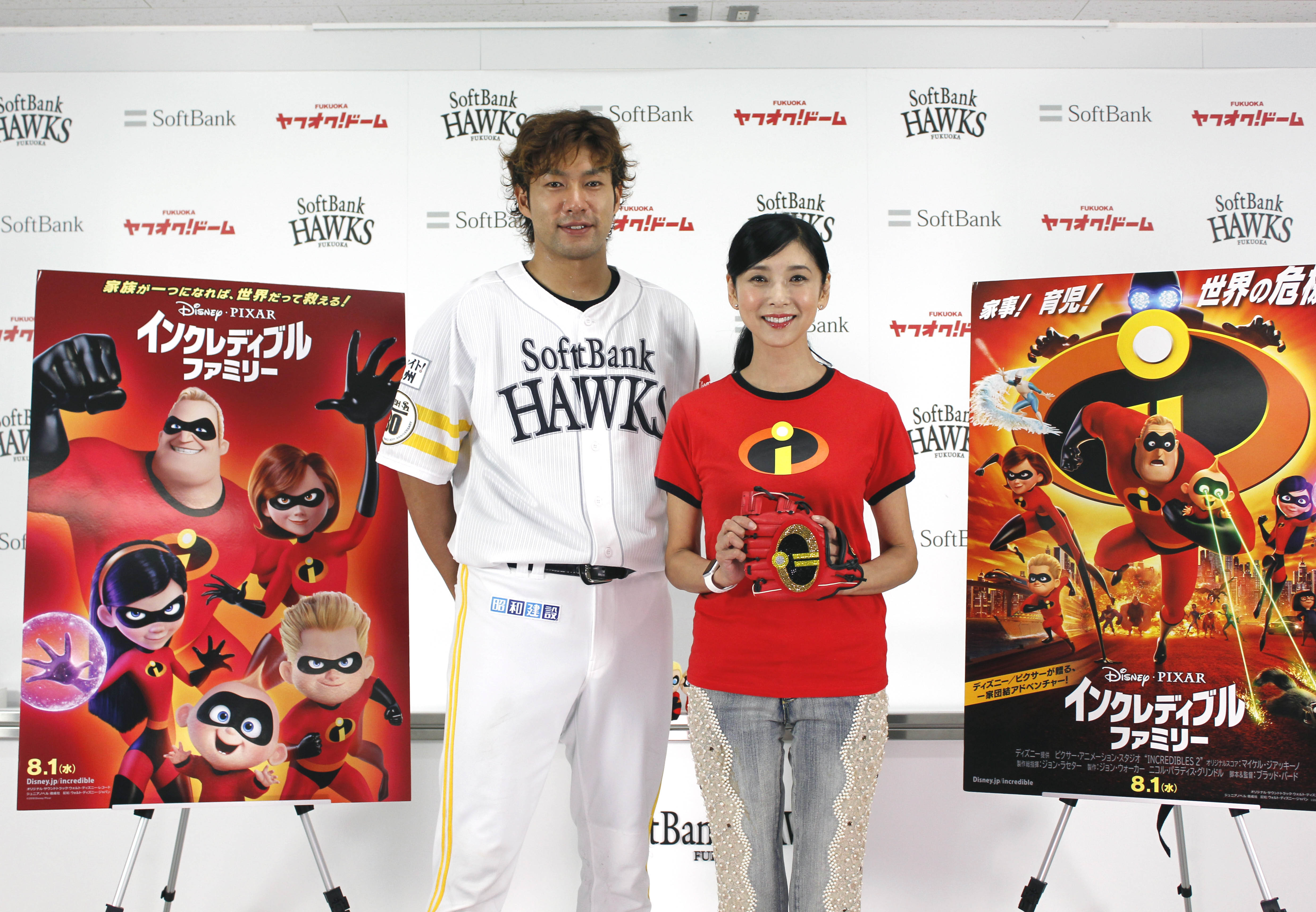 映画『インクレディブル・ファミリー』黒木瞳が地元に凱旋し、ホークス柳田選手と初対面!!
