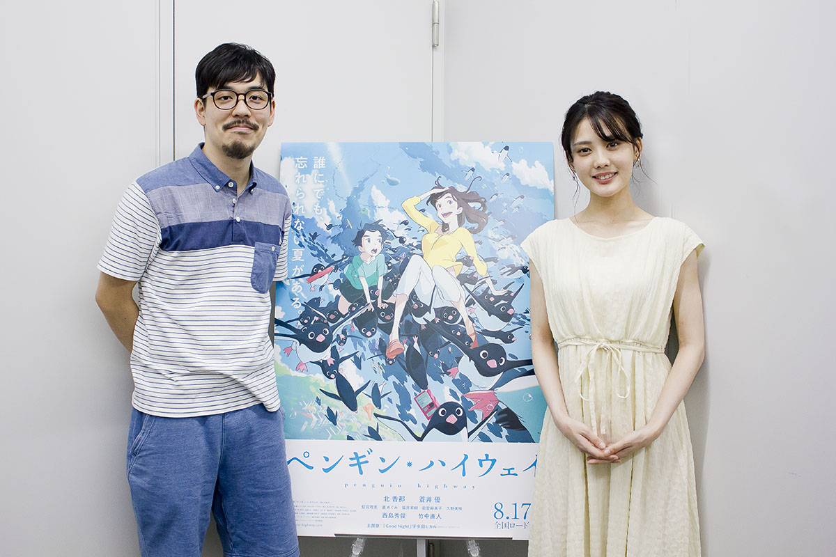 【インタビュー】映画『ペンギン・ハイウェイ』石田祐康監督&北香那さん