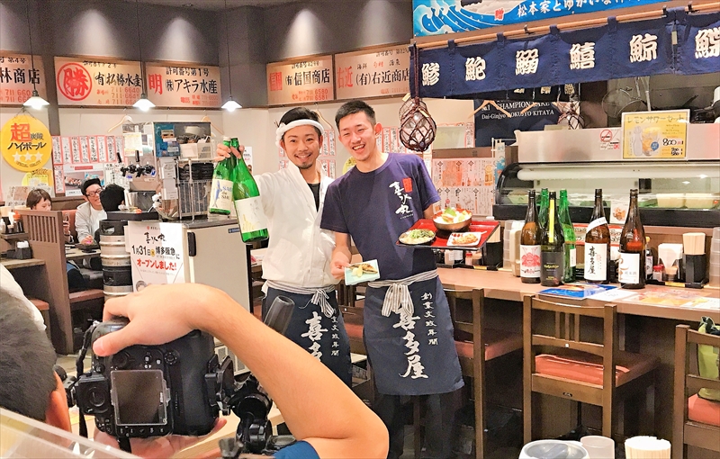 街活net「おいしいnetふくおか」<br>掲載のお店にいってみた②<br>【喜水丸】KITTE博多