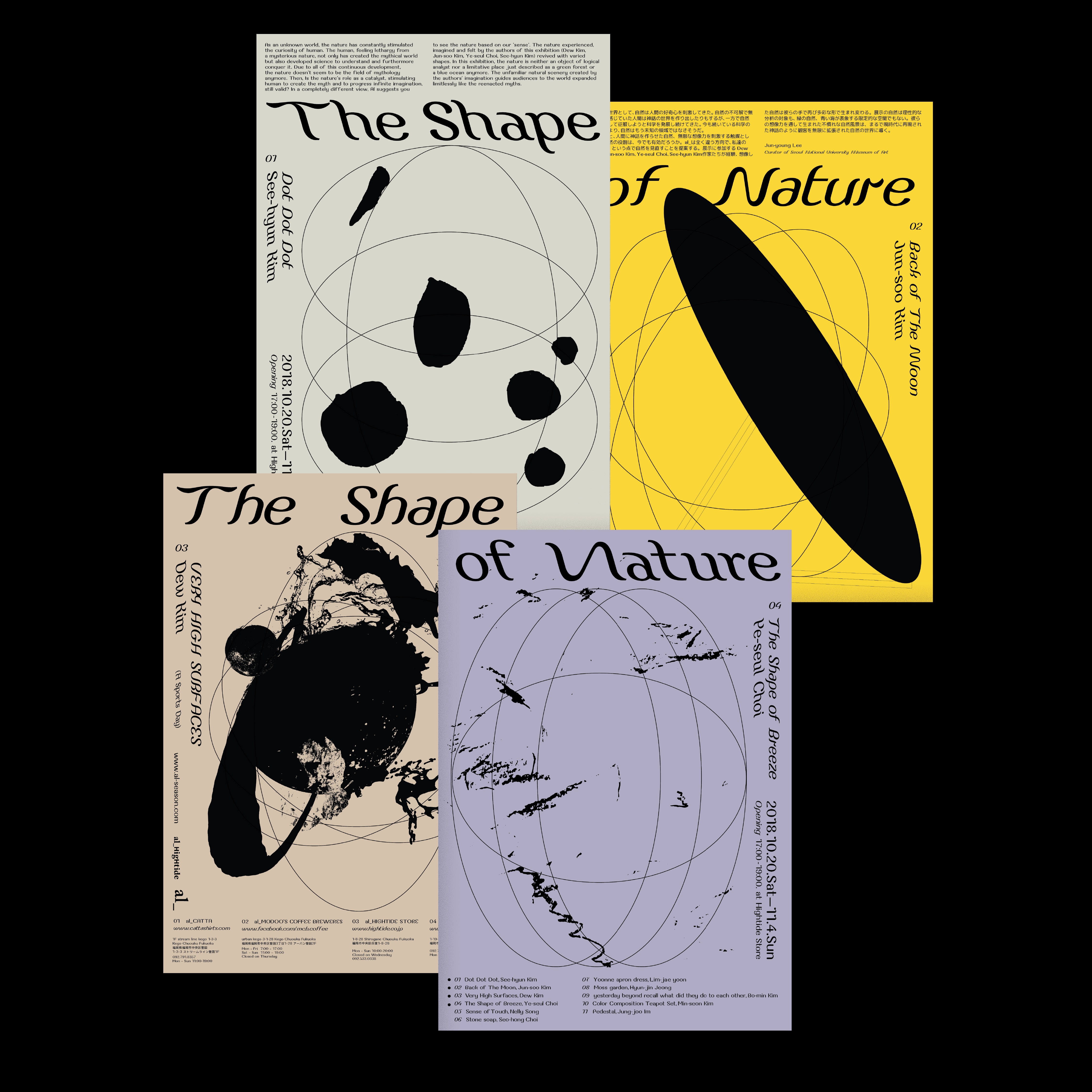 日本初上陸！”al_ (アエル)” Exhibition「The shape of nature」