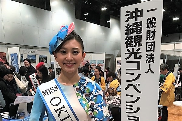 【旅博】福岡から飛び立とう！アクロス福岡にて開催