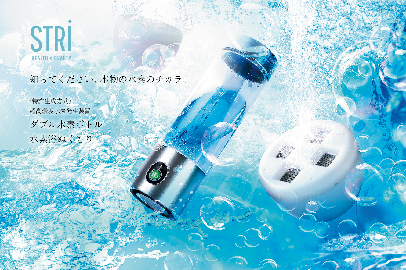 STRI HEALTH & BEAUTY
