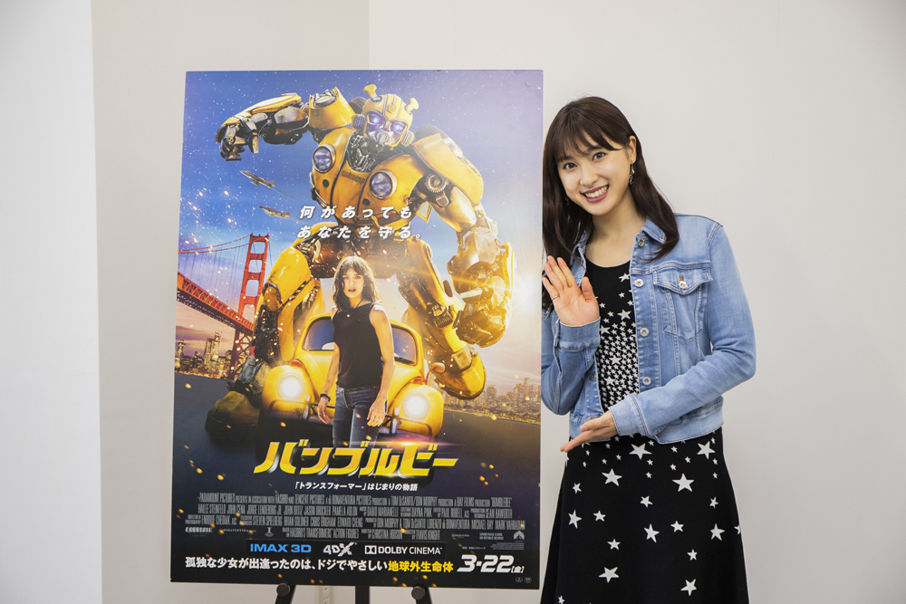 【インタビュー】土屋太鳳／ハリウッド実写映画『バンブルビー』の吹き替えに初挑戦
