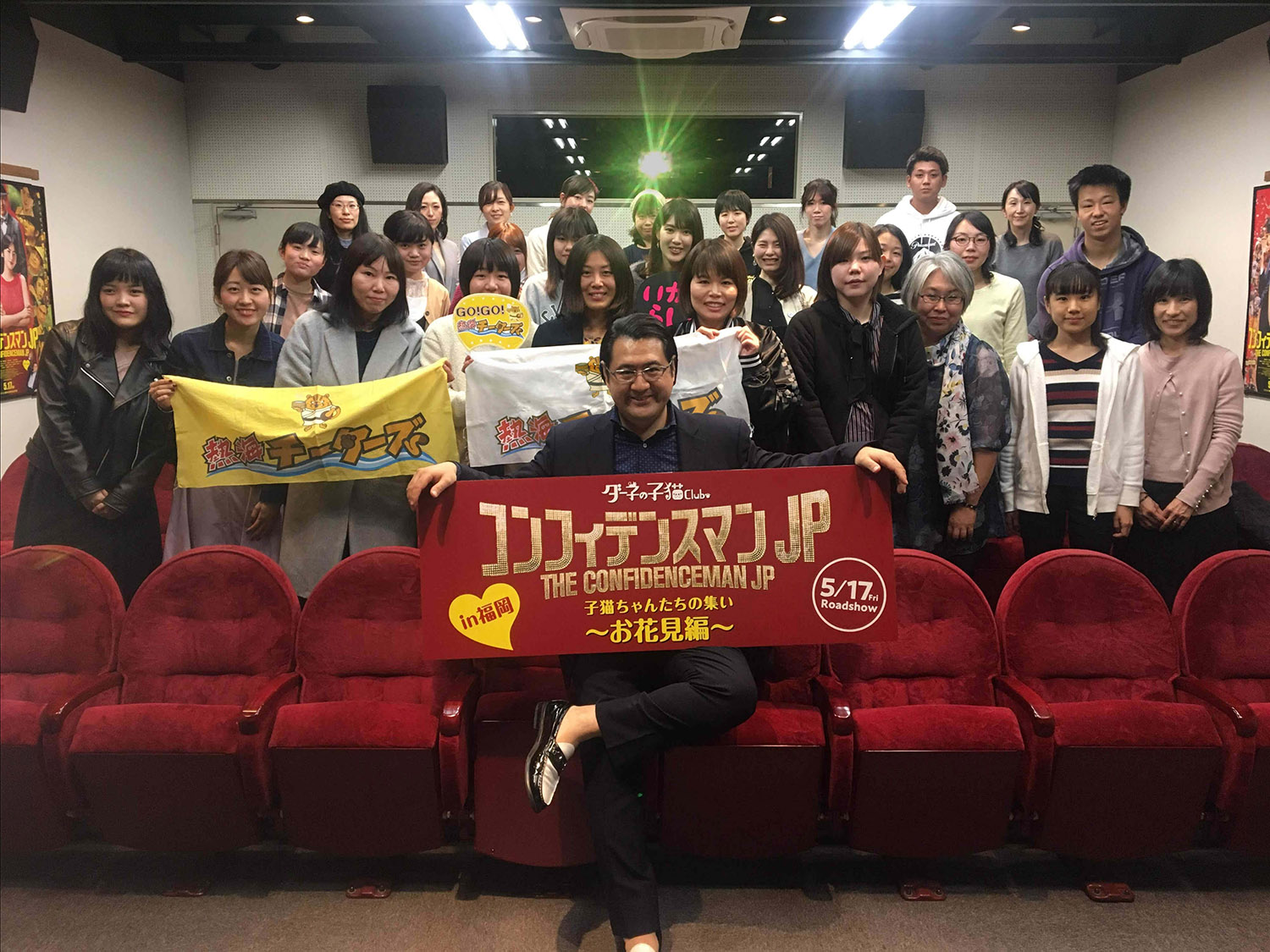 映画『コンフィデンスマンJP』より小手伸也、来福！ ファンミーティング開催&《Fukuoka》5月号表紙に登場!!