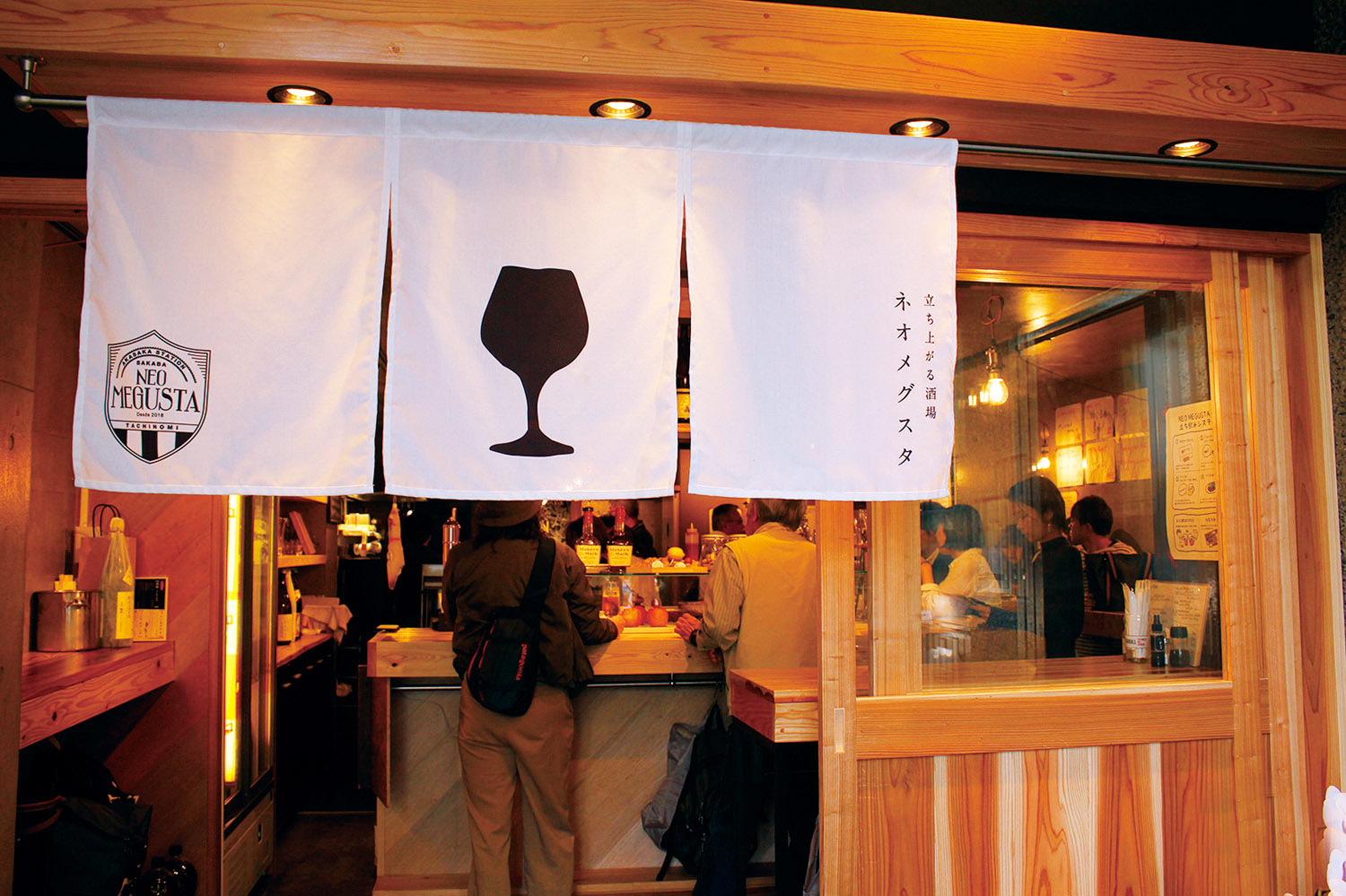G.Wはみんなで”はしご酒”！福岡タチノミストスタンプラリー2019