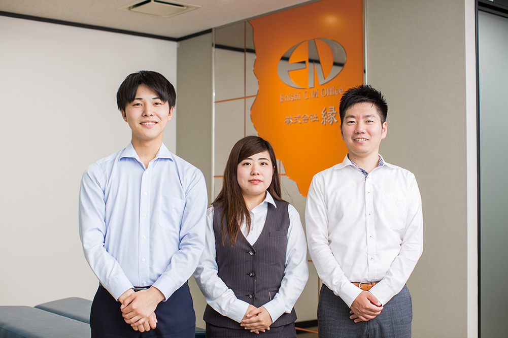 福岡仕事図鑑 CORPORATE FILE 02  株式会社 縁