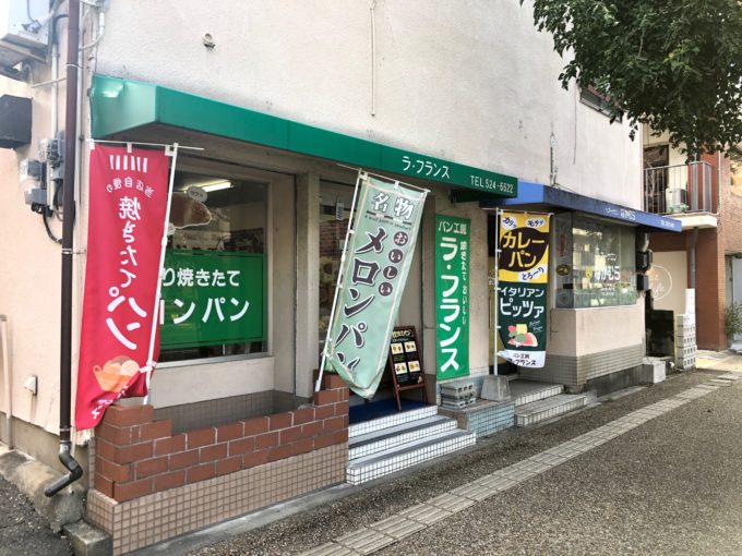 【街の小ネタシリ～ズ】サニーデイサービスサービスゥ