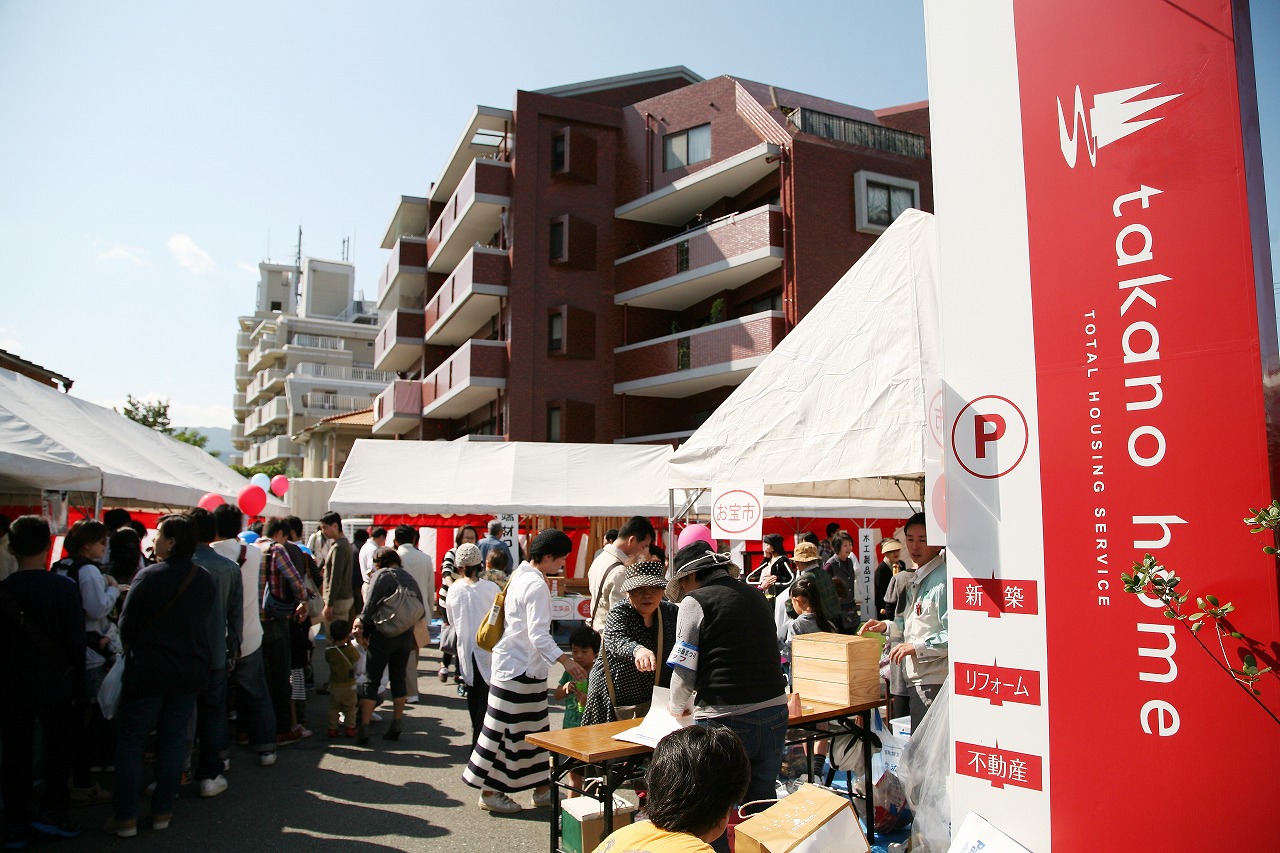 2019年11月3日（日） 『チャリティ津江杉 森まつり』in　タカノホーム（南区）