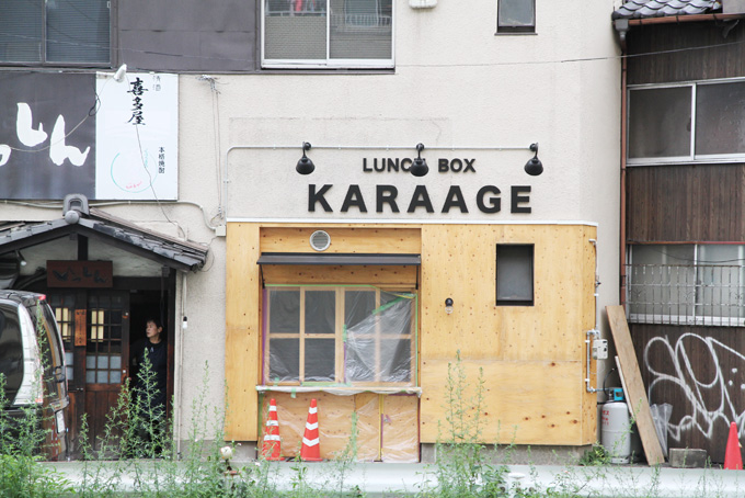 開店情報！開店日不明 中央区薬院『KARAAGE』