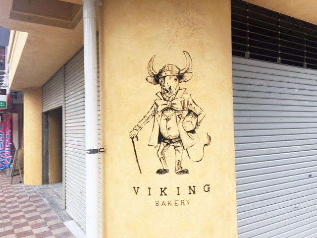 開店前情報！ただいま工事中ですよー^^ 『viking bakery 福岡平尾店』