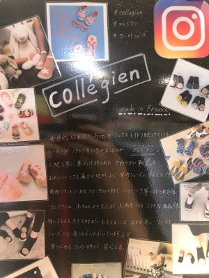 【雑貨店のスタッフが選ぶ一押しアイテム】絶対に被らせたくない!!!!被りたくない!!!ファーストシューズ!!!!カワイイファーストシューズ