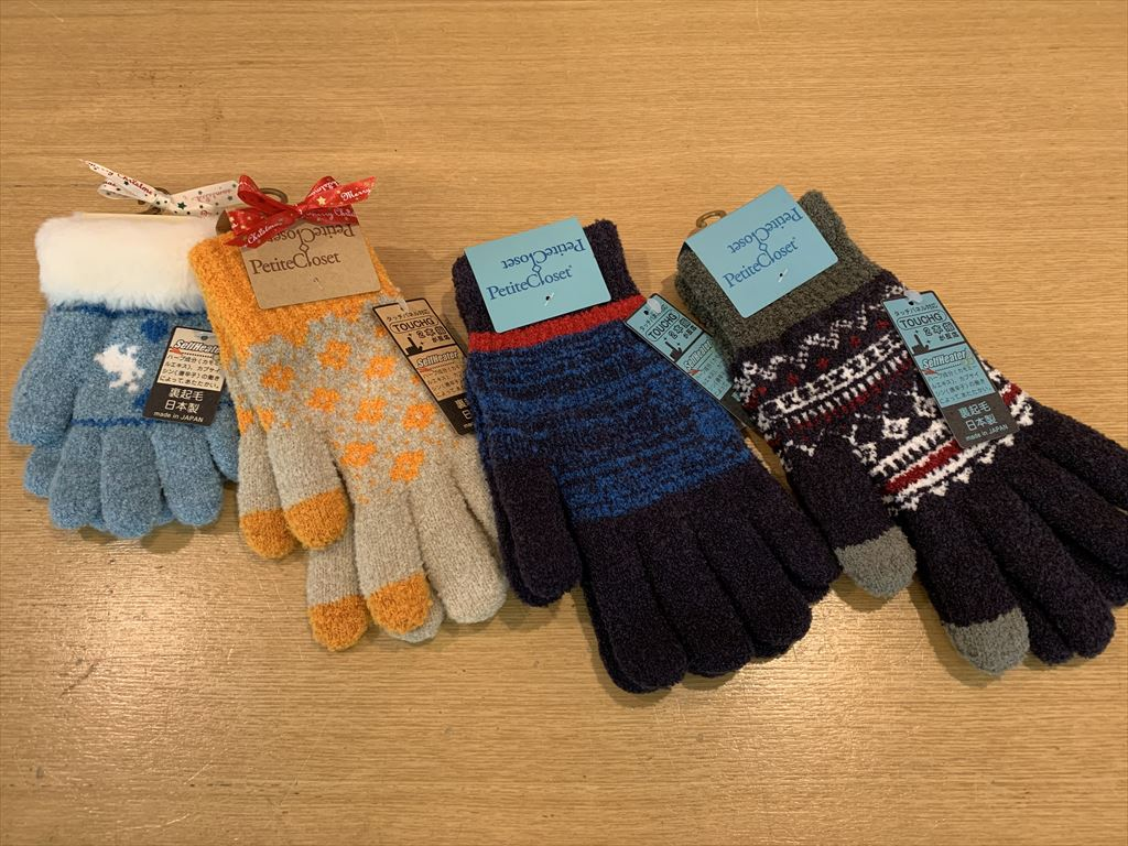 【雑貨店のスタッフが選ぶ一押しアイテム】あったかセルフヒーター機能付き、ふわもこニット手袋入荷しました。