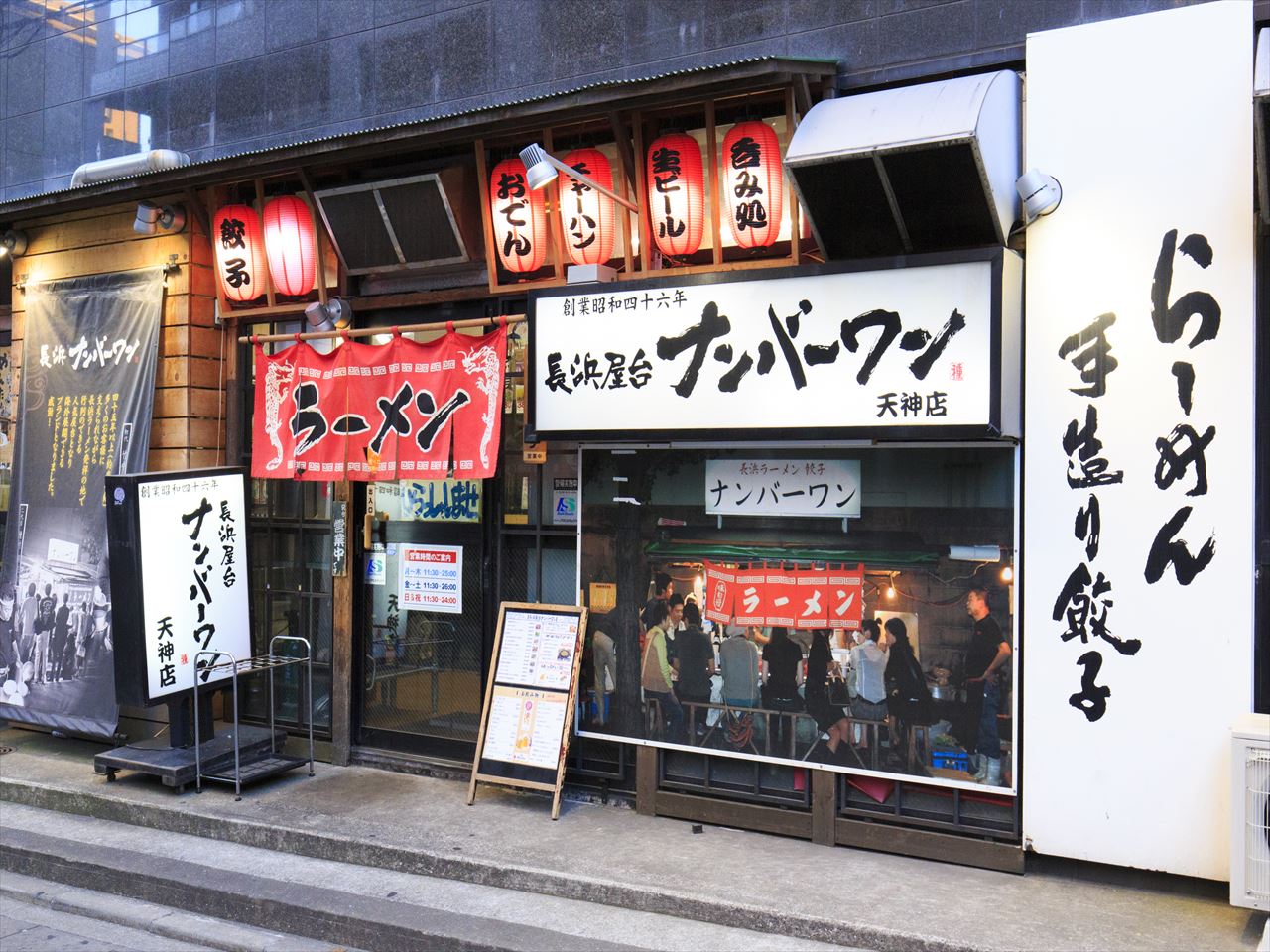 正統派長浜ラーメン『長浜屋台ナンバーワン　天神店』中央区今泉