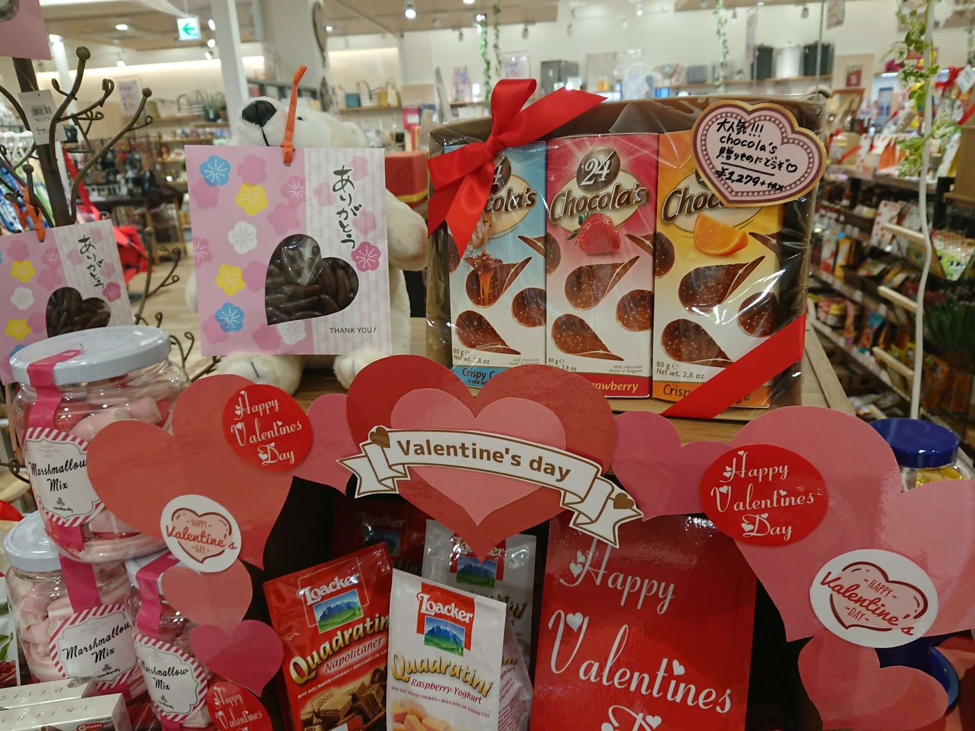 【雑貨店のスタッフが選ぶ一押しアイテム】ハウズお勧めチョコレート♬