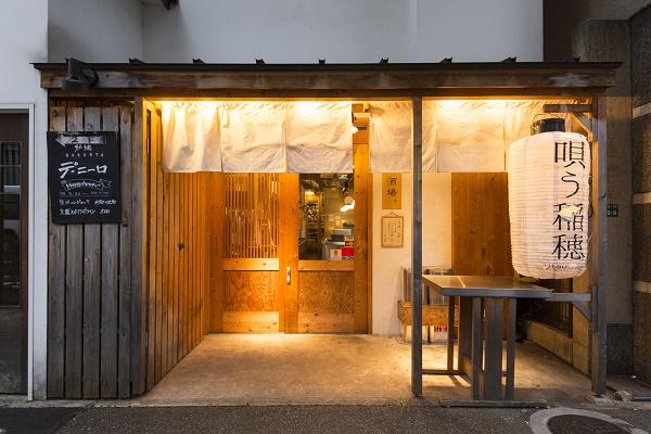 【地元の人に愛されるお店】〆は本格手打ちうどん！薬院『唄う稲穂』