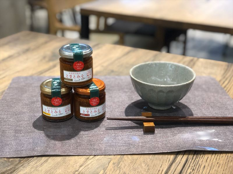 【雑貨店のスタッフが選ぶ一押しアイテム】思わずご飯がすすむ！！高知県日高村の〈とまとみそ〉