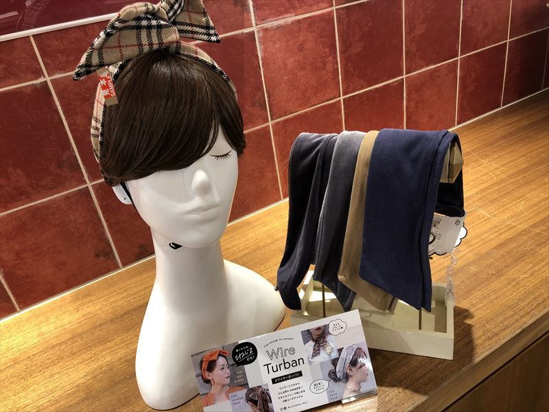 【雑貨店のスタッフが選ぶ一押しアイテム】ターザン？！いゃいゃターバンや！＋１のファッションアイテム！！