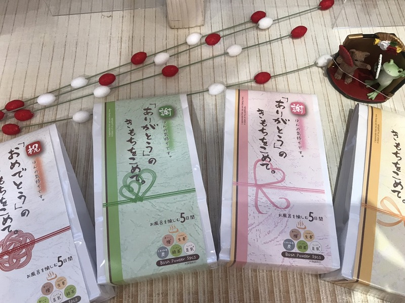【雑貨店のスタッフが選ぶ一押しアイテム】「ありがとう」がこもった入浴剤！《ほんやら堂》