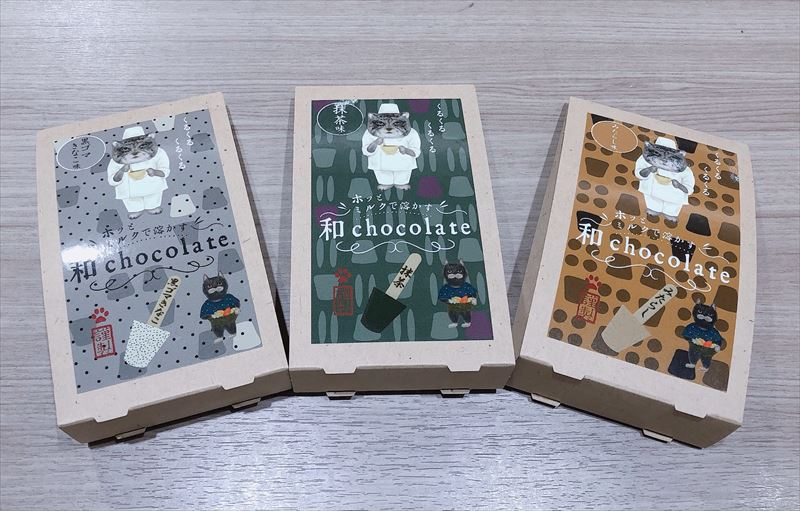 【雑貨店のスタッフが選ぶ一押しアイテム】ネコ好き必見！ネコちゃん柄の和風ホットチョコレート