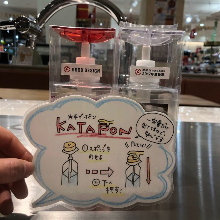 【雑貨店のスタッフが選ぶ一押しアイテム】お問い合わせ殺到！！１プッシュで3cc片手でポンプ♪KATAPON☆