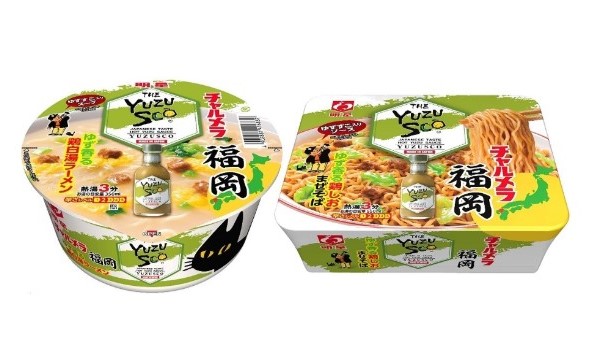 柚子胡椒フリークは見逃すな！1/13新発売「明星チャルメラ × 福岡ゆずすこ」