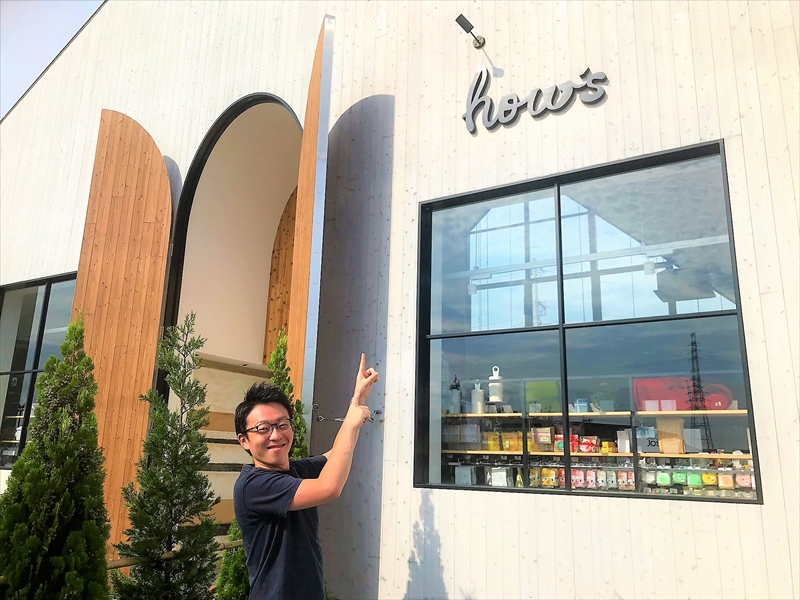 カフェ？レストラン？花畑？雑貨？　その心は…ハウズです！【ハウズひびきの店♪】