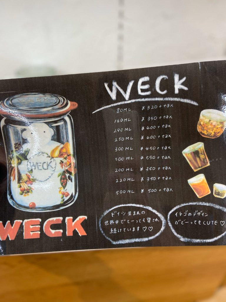 【雑貨店のスタッフが選ぶ一押しアイテム】優秀なストッカー。「WECK」