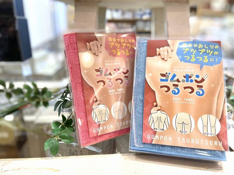 【雑貨店のスタッフが選ぶ一押しアイテム】メディアやSNSで話題の商品「ゴムポンつるつる」