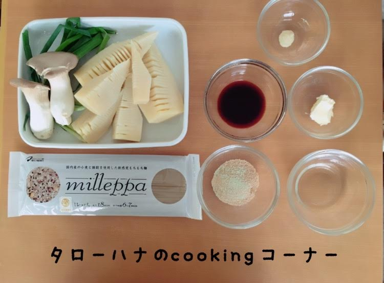 【おうちごはん】カラダにやさしい♪ 生パスタのようなミレッパ❤️〈タローとハナ〉