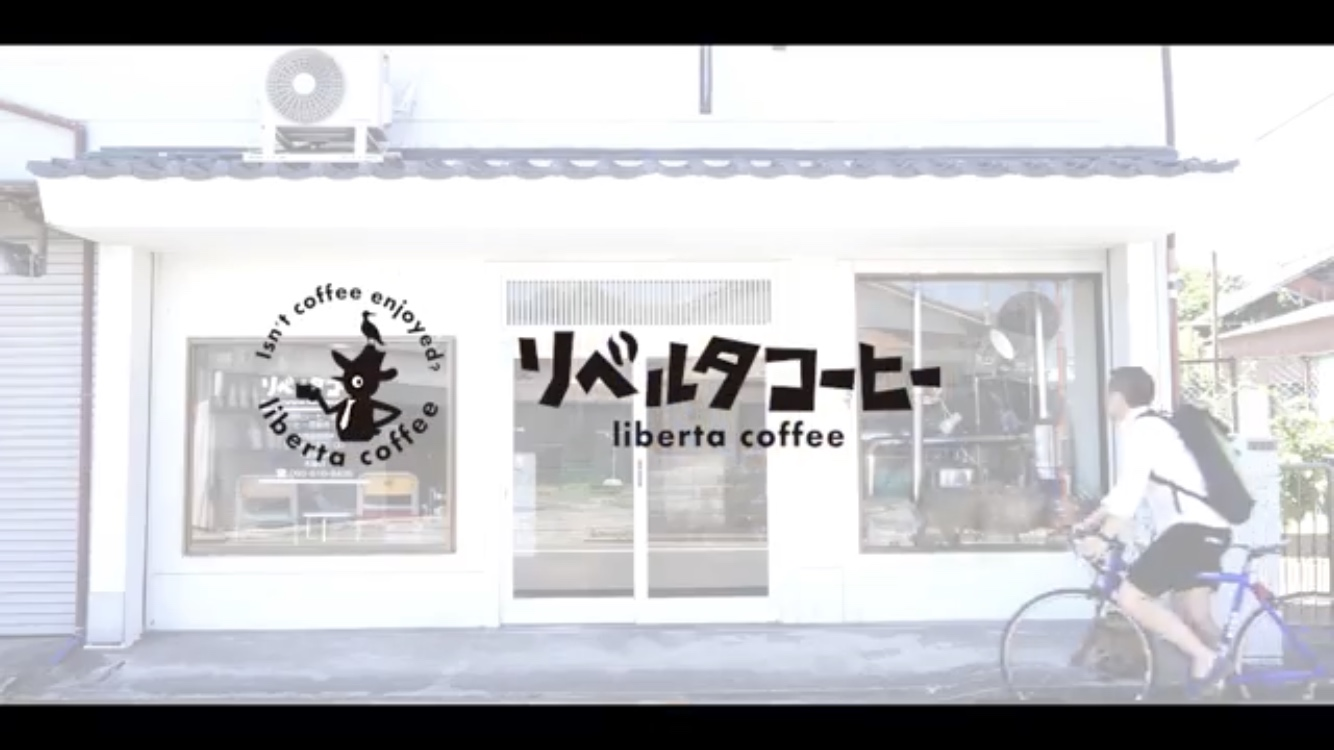 いま行きたい!!北九州市のコーヒーショップ『リベルタコーヒー』のコーヒー入荷しました!!!<PR>