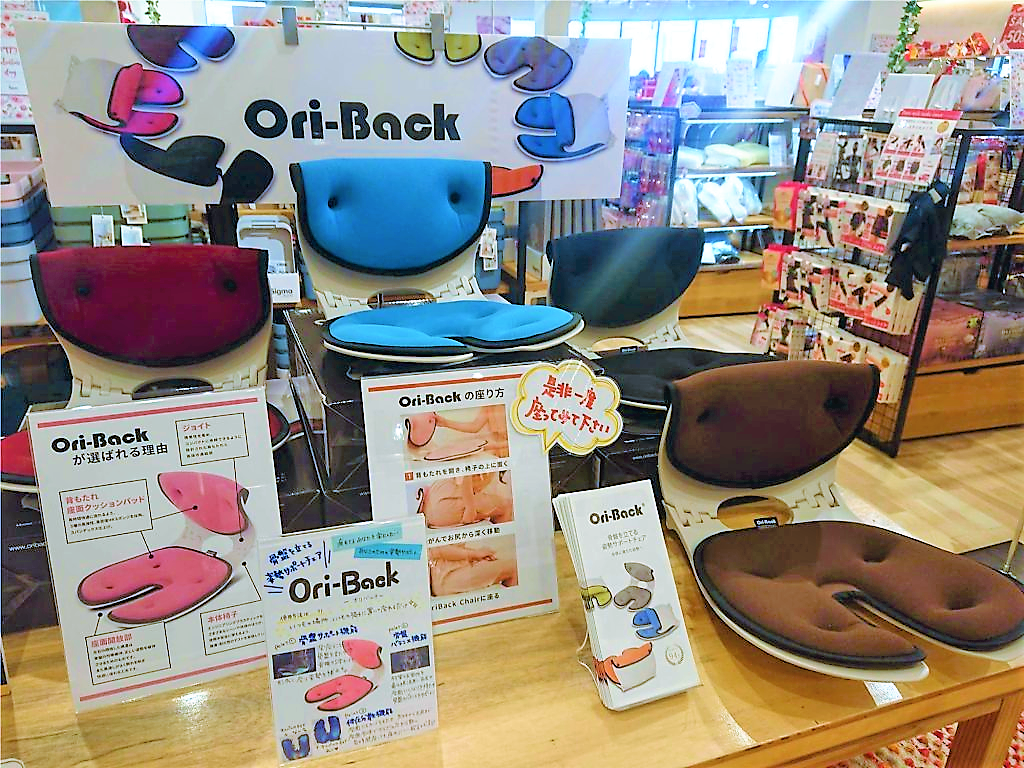 【雑貨店のスタッフが選ぶ一押しアイテム】あの世界中で大ヒット！姿勢＆腰サポートのオリバックチェアが！？