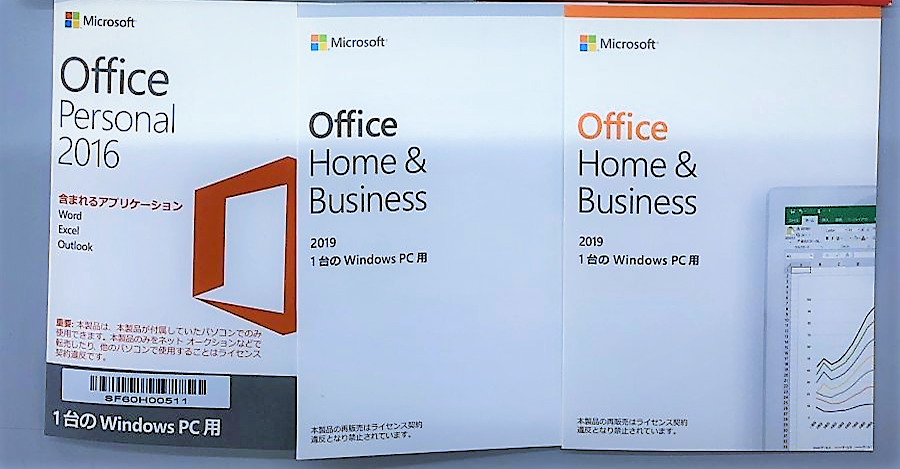 【週刊PCタイムス】Microsoft Office 2010のサポートが2020年10月13日で終了します！こちらも前もって新バージョンへのご準備を！