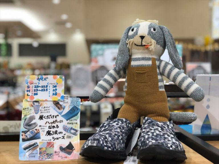 【雑貨店のスタッフが選ぶ一押しアイテム】☆履くだけでHAPPYになれる魔法のシューズ☆