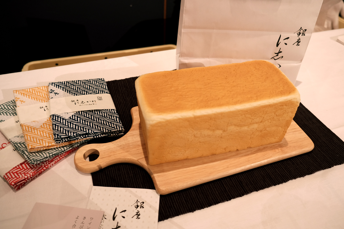 高級食パン『銀座に志かわ』福岡2店舗オープン
