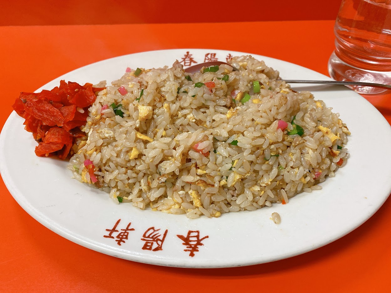 めくるめく町中華の世界　東区箱崎『春陽軒』のやきめし 700円