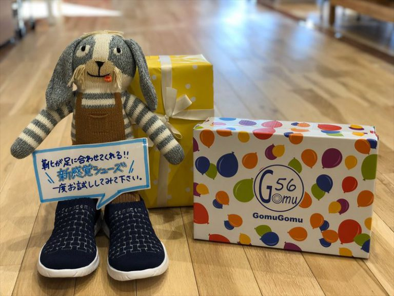 【雑貨店のスタッフが選ぶ一押しアイテム】個性的でかわいくて、楽ちんでカラフルなとっておきのシューズ☆
