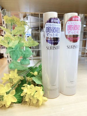 【雑貨店のスタッフが選ぶ一押しアイテム】「下克上コスメ」SURISURI(ﾉ)´௰｀(ヾ)