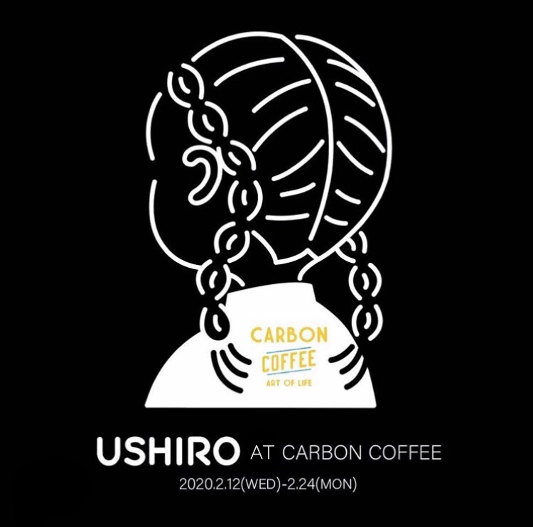 【天神】『USHIRO展』CARBON COFFEEにて 2月24日（月）まで開催